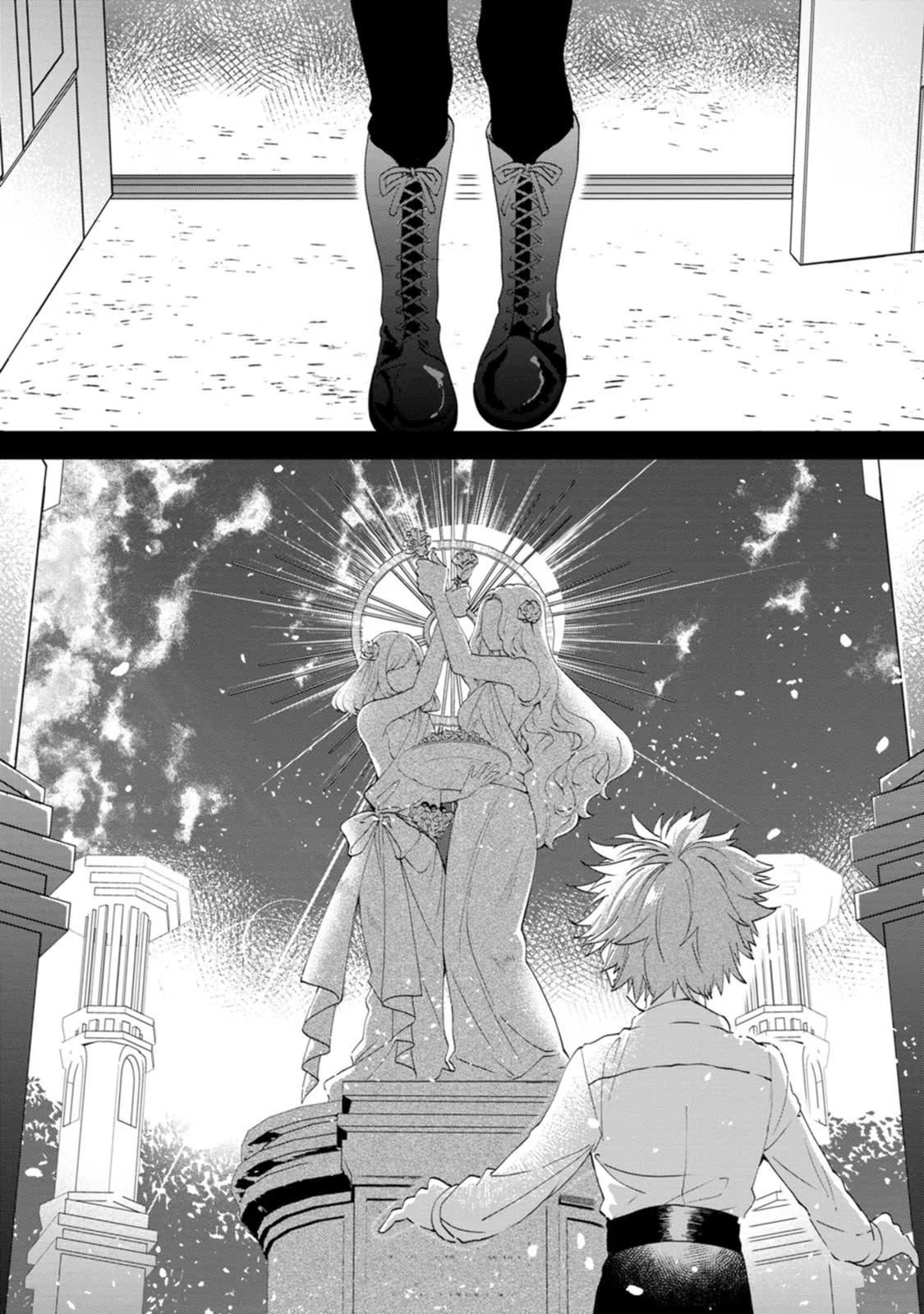 Глава 11 - страница 8