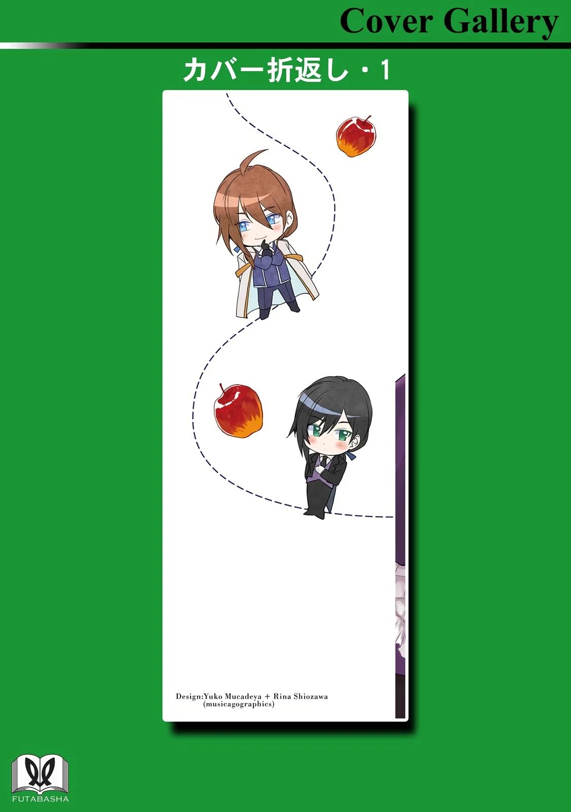 Глава 5 - страница 32