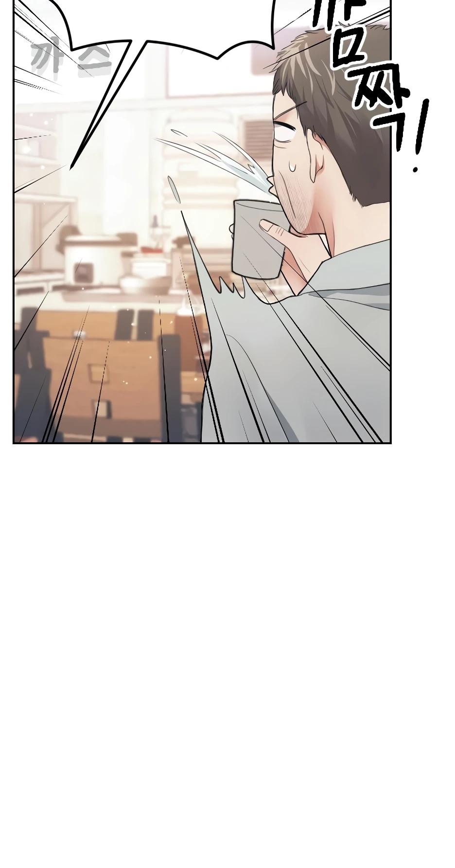 Глава 1 - страница 10