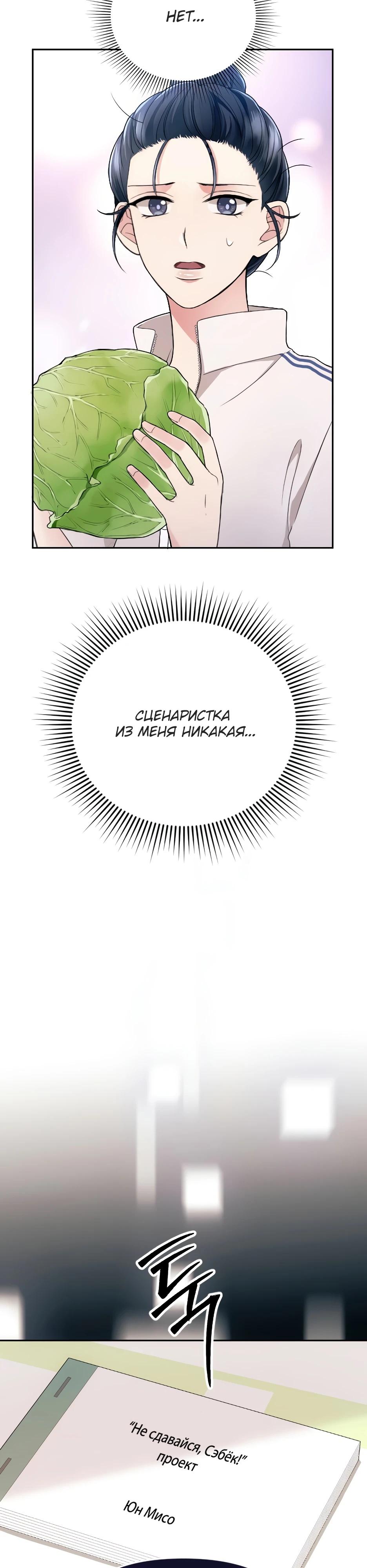 Глава 1 - страница 12