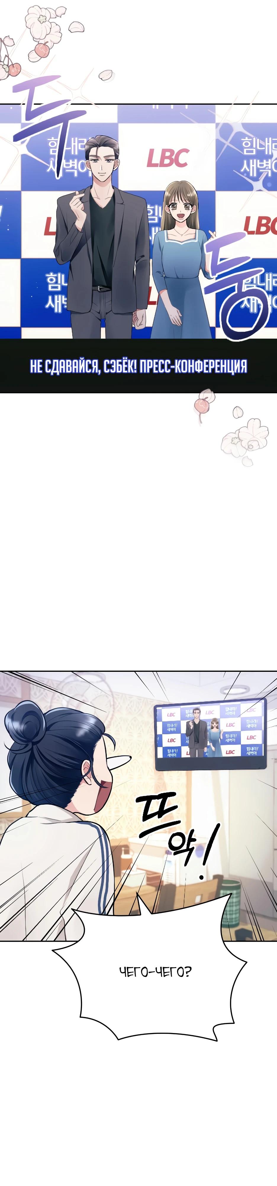 Глава 1 - страница 16