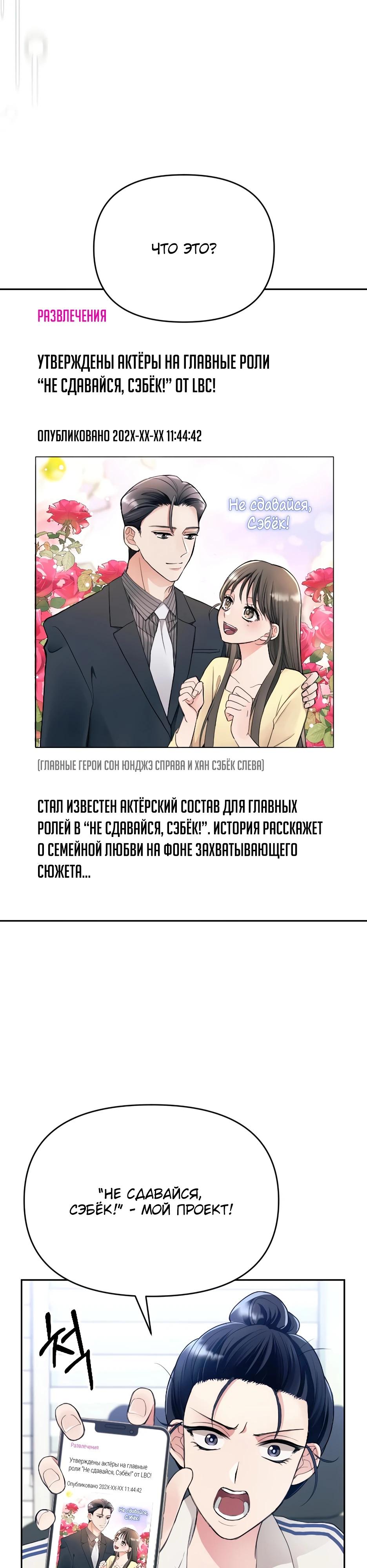 Глава 1 - страница 18