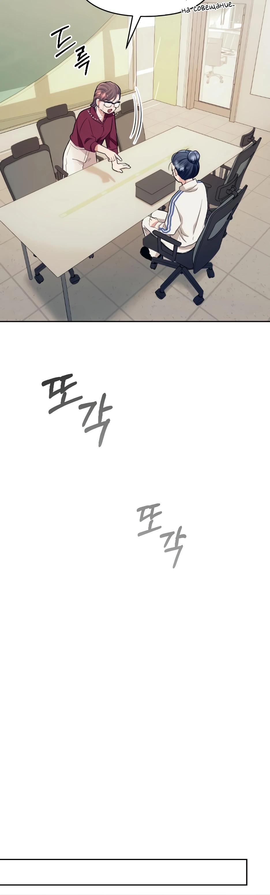 Глава 1 - страница 25