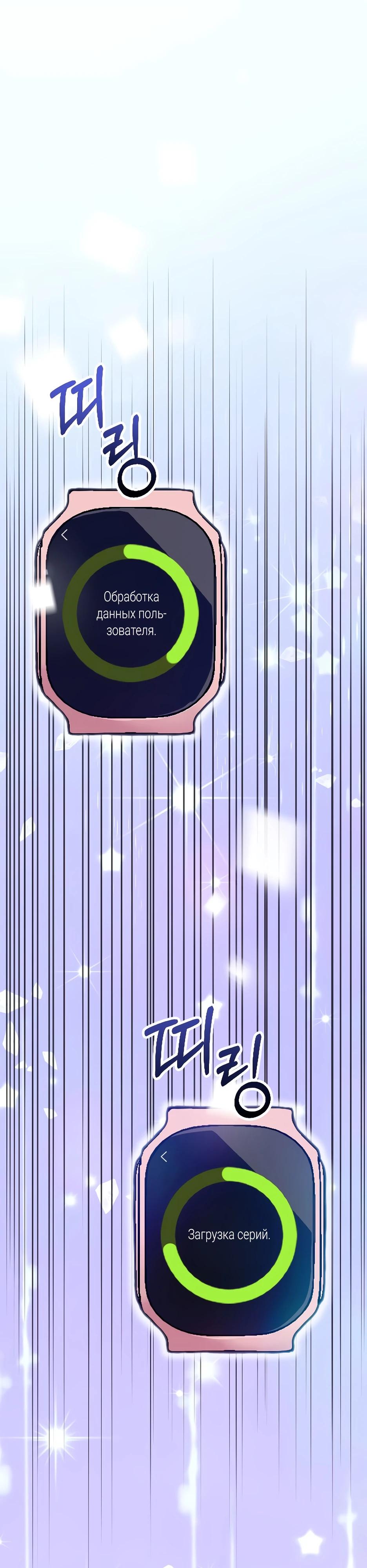 Глава 1 - страница 34