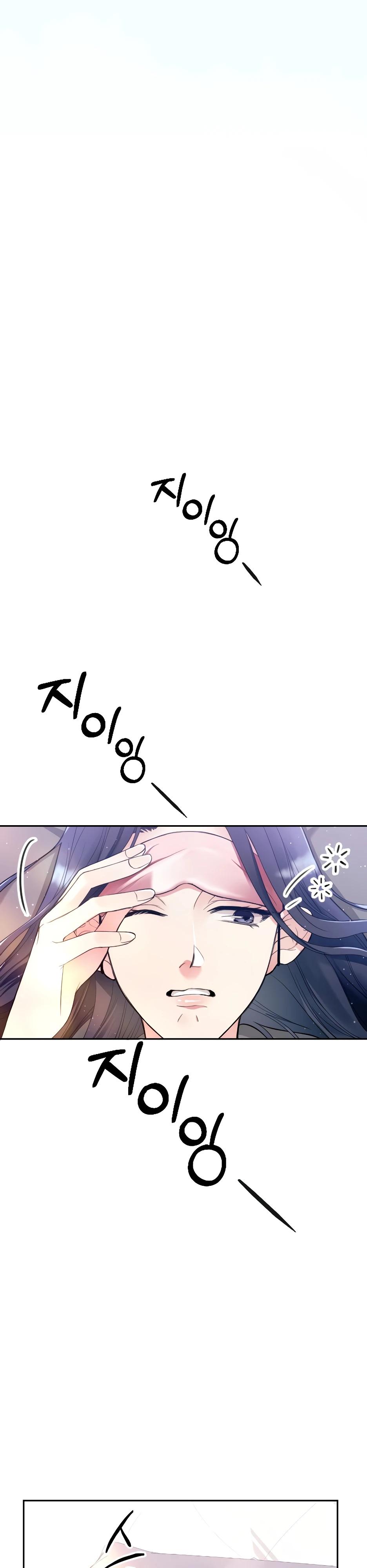 Глава 1 - страница 36