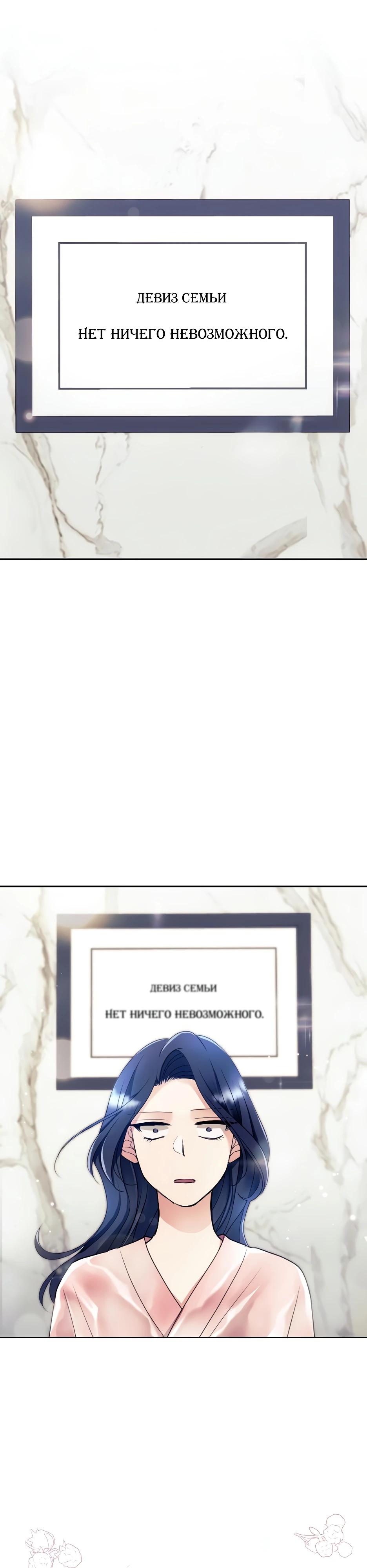 Глава 1 - страница 39