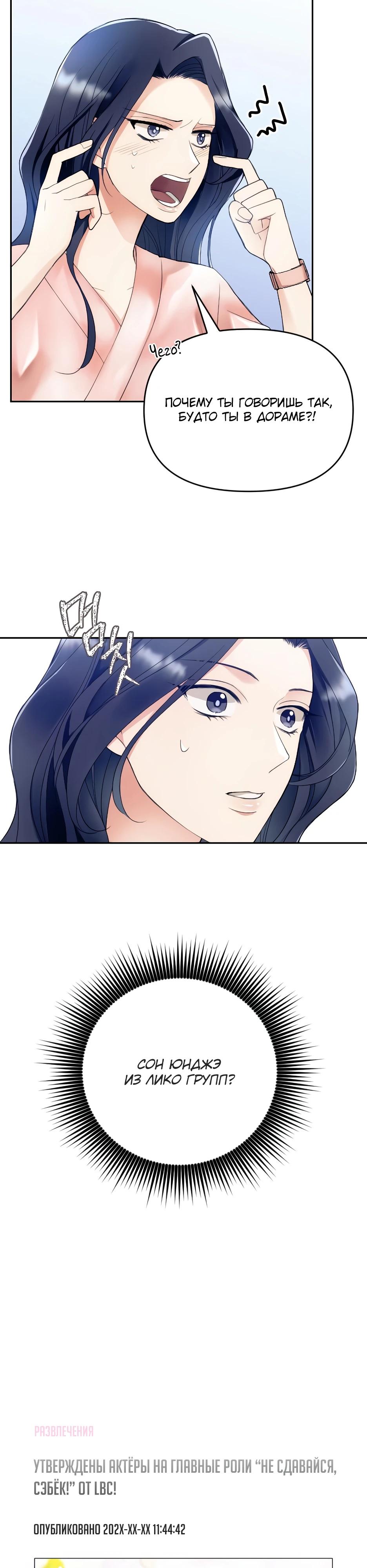 Глава 1 - страница 45