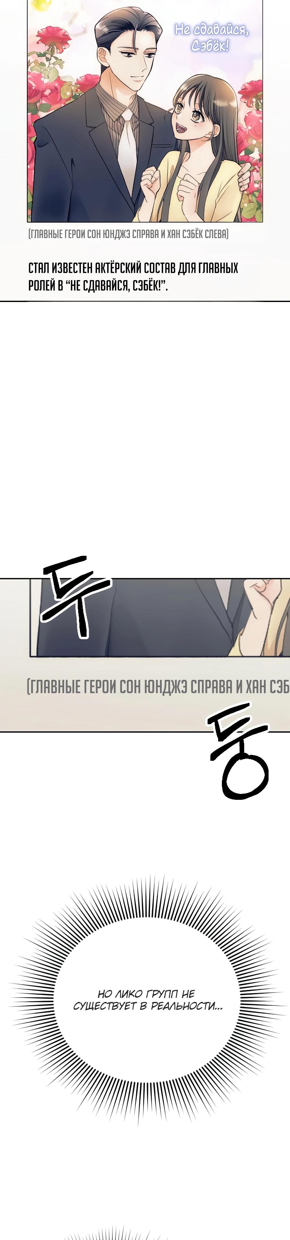 Глава 1 - страница 46