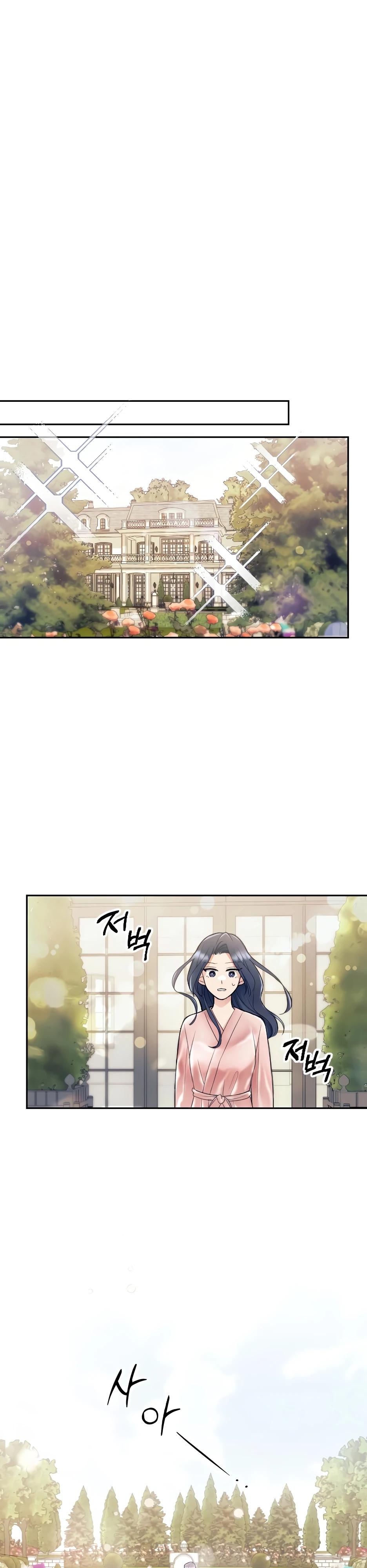 Глава 1 - страница 49