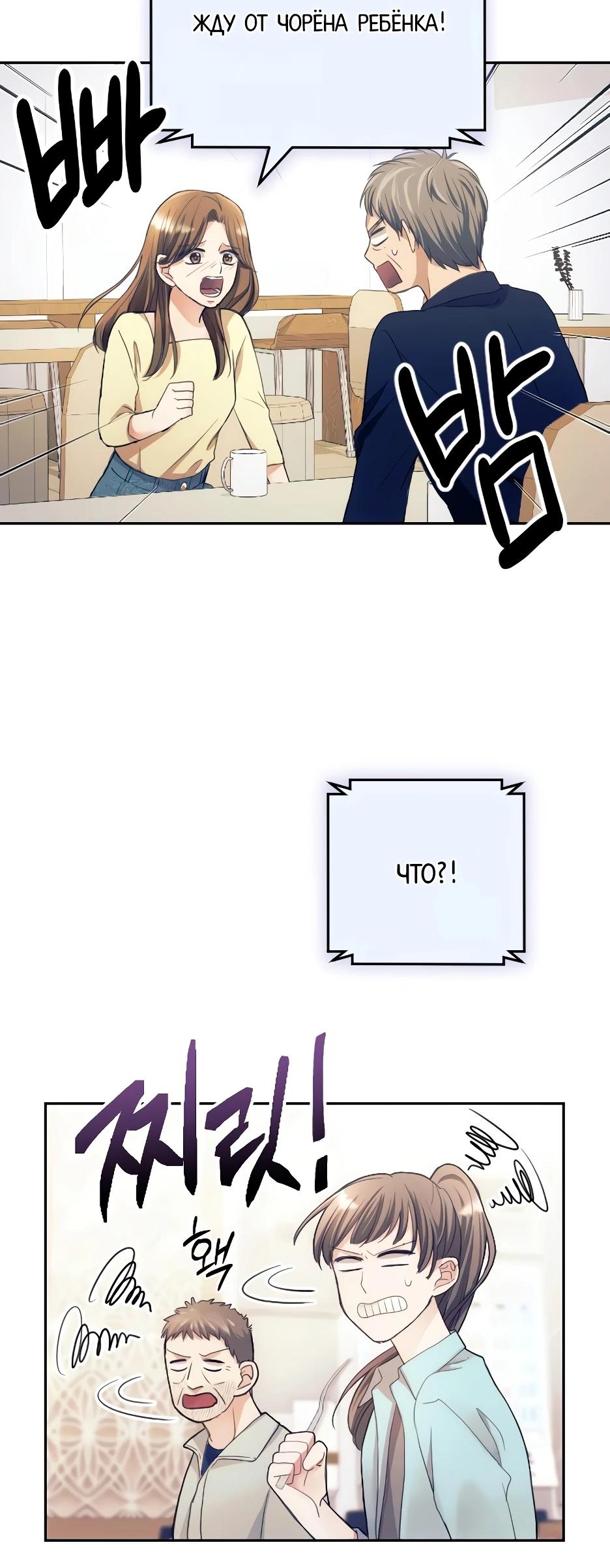 Глава 1 - страница 5