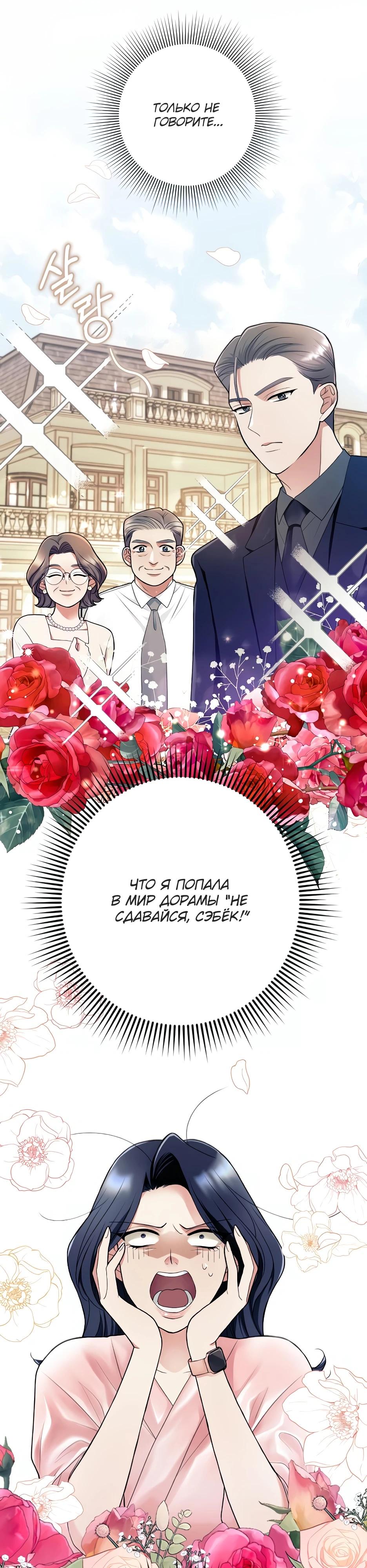 Глава 1 - страница 58