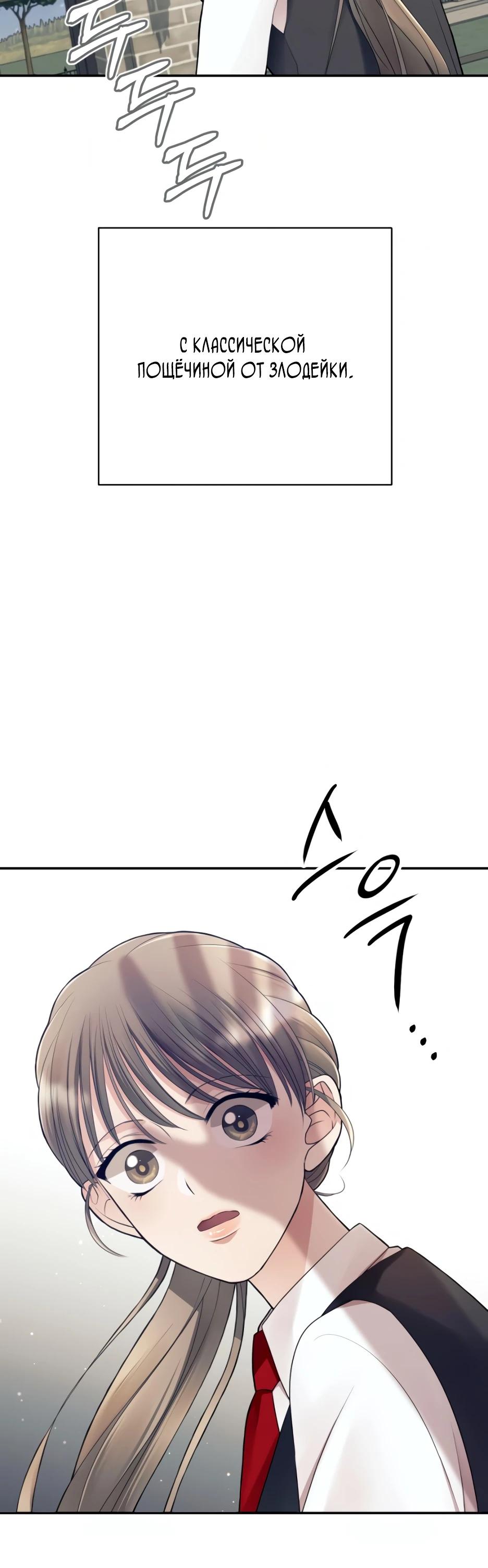 Глава 2 - страница 50