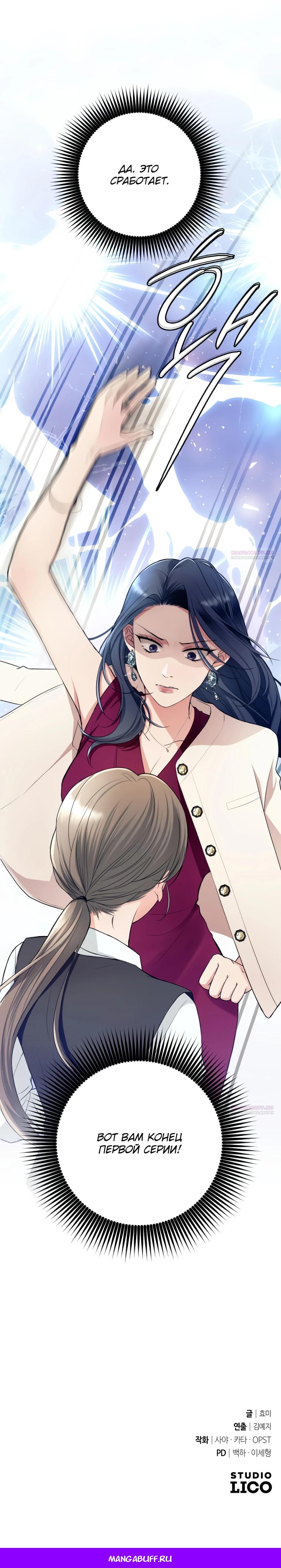 Глава 2 - страница 51