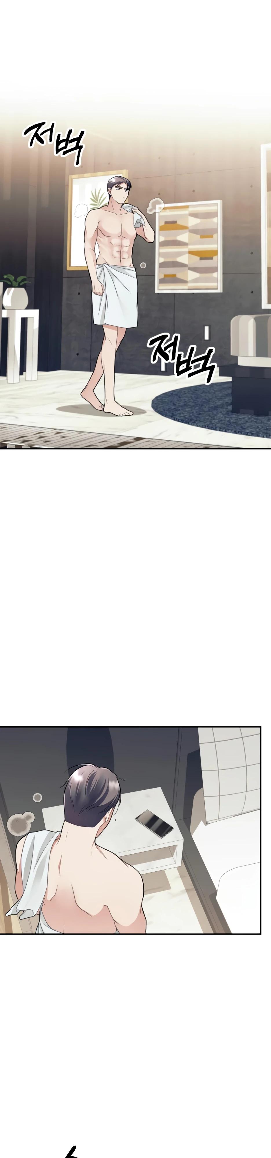 Глава 4 - страница 25