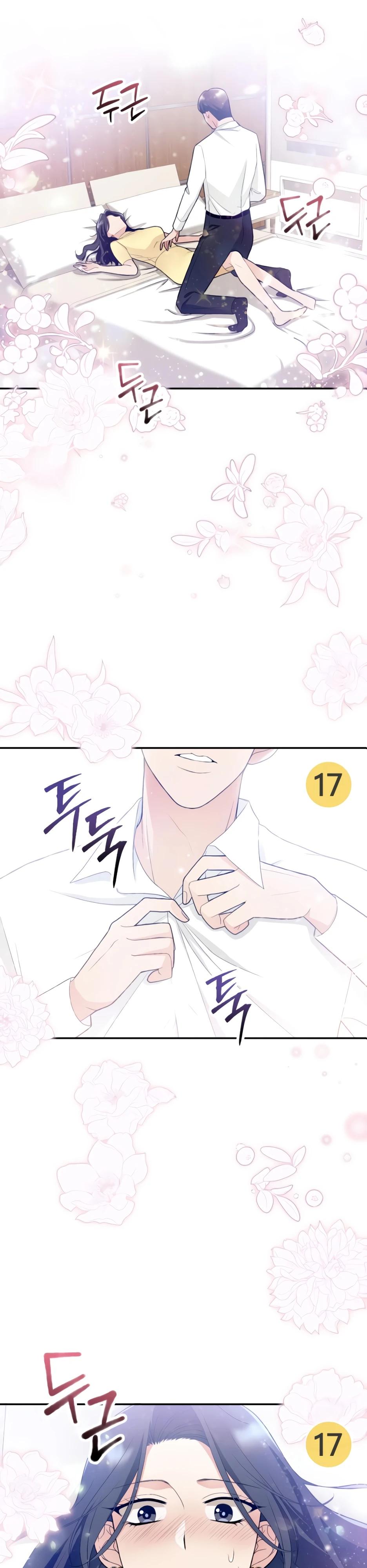 Глава 4 - страница 5