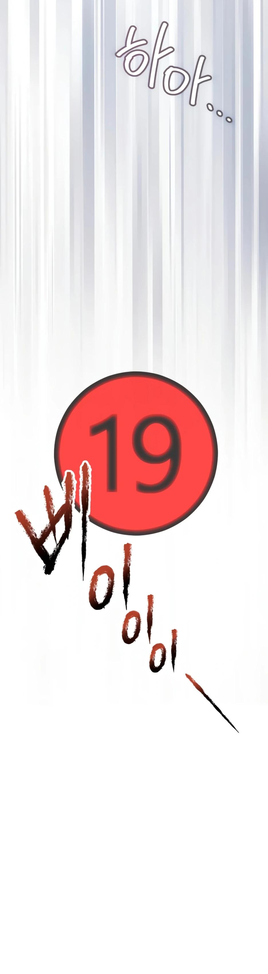 Глава 4 - страница 9