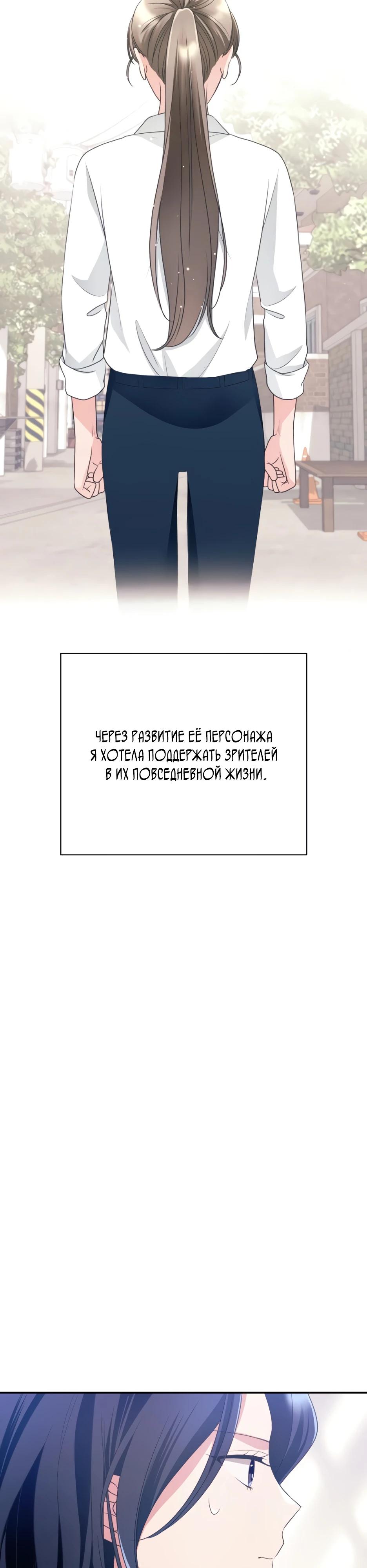 Глава 7 - страница 32