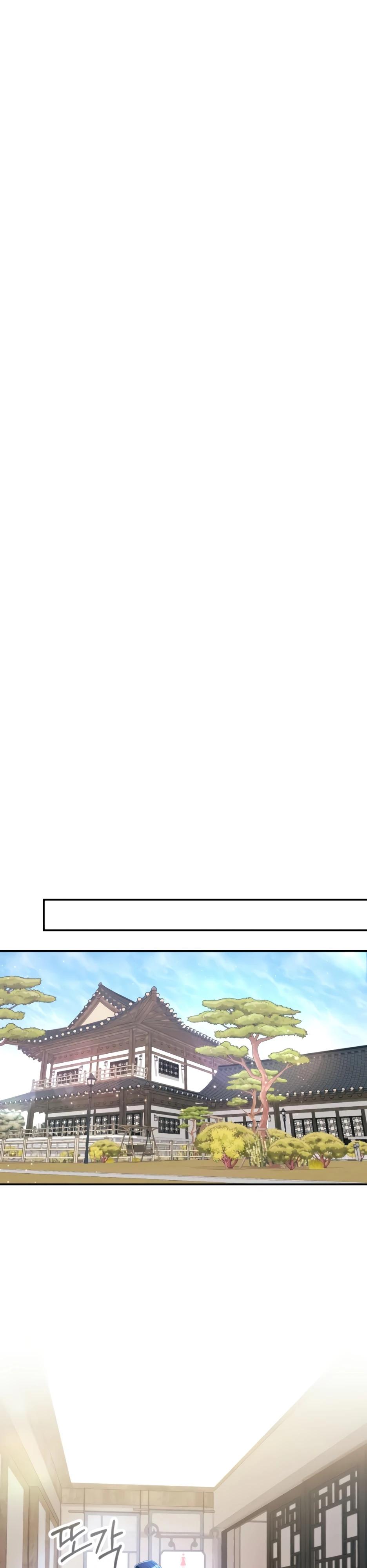 Глава 8 - страница 47