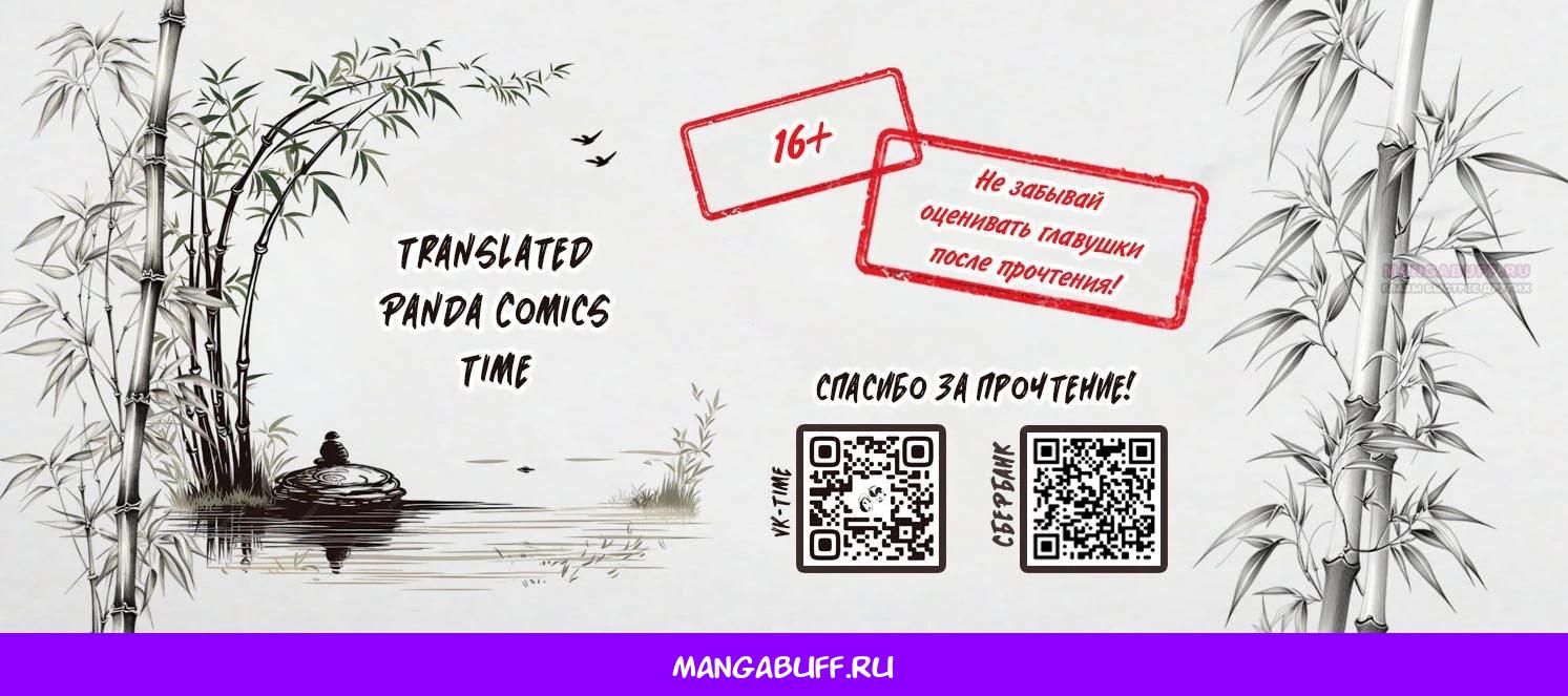 Глава 1 - страница 7