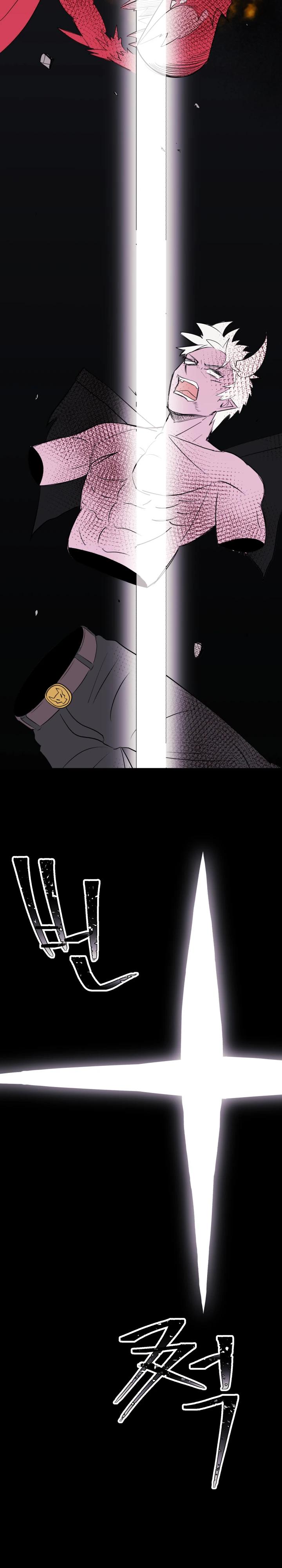 Глава 1 - страница 10