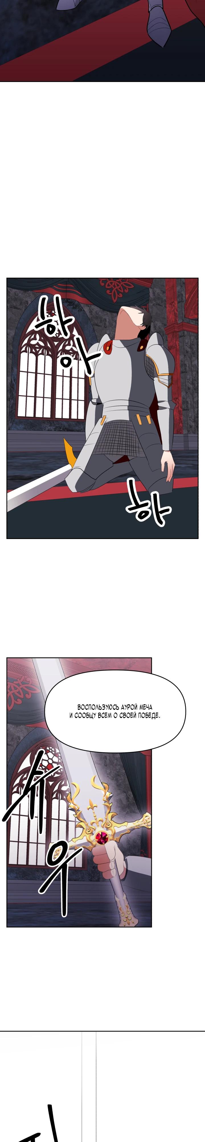 Глава 1 - страница 15