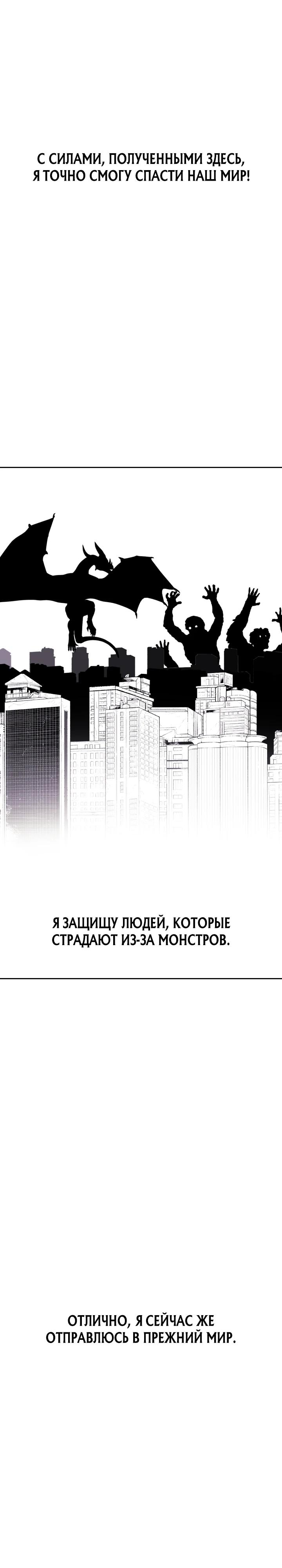 Глава 1 - страница 20