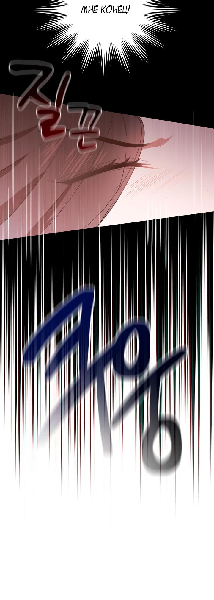 Глава 1 - страница 7