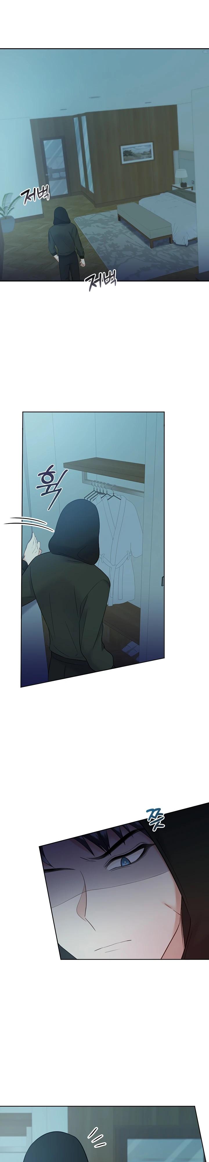 Глава 24 - страница 19