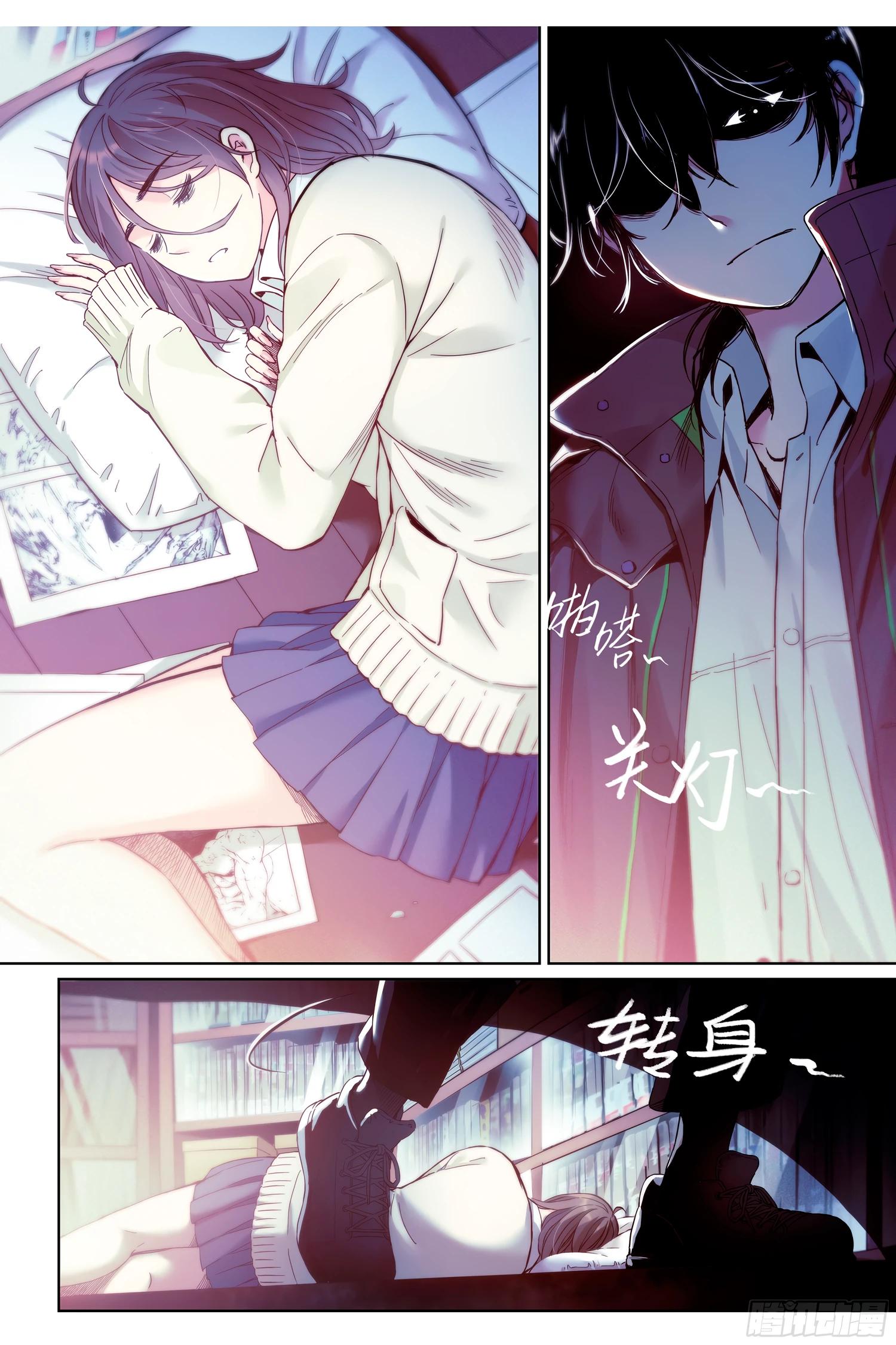 Глава 1 - страница 25