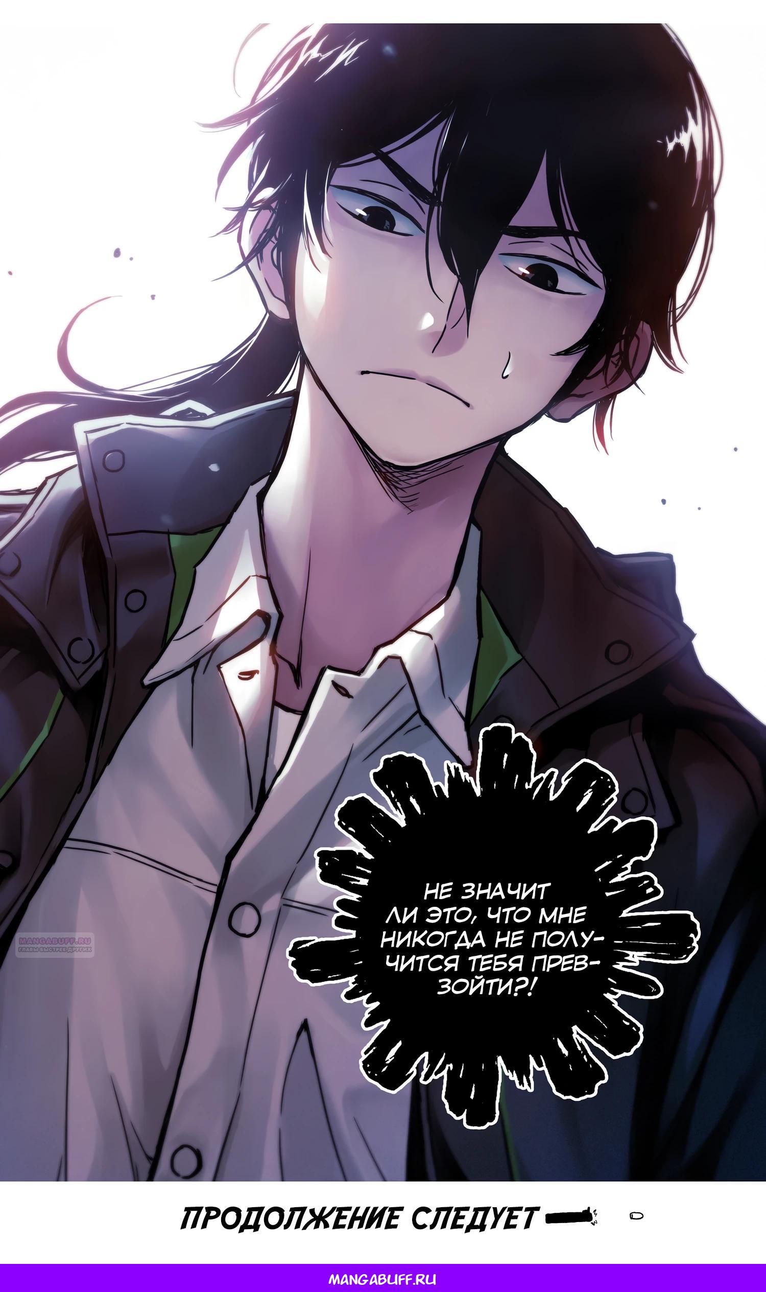 Глава 1 - страница 30