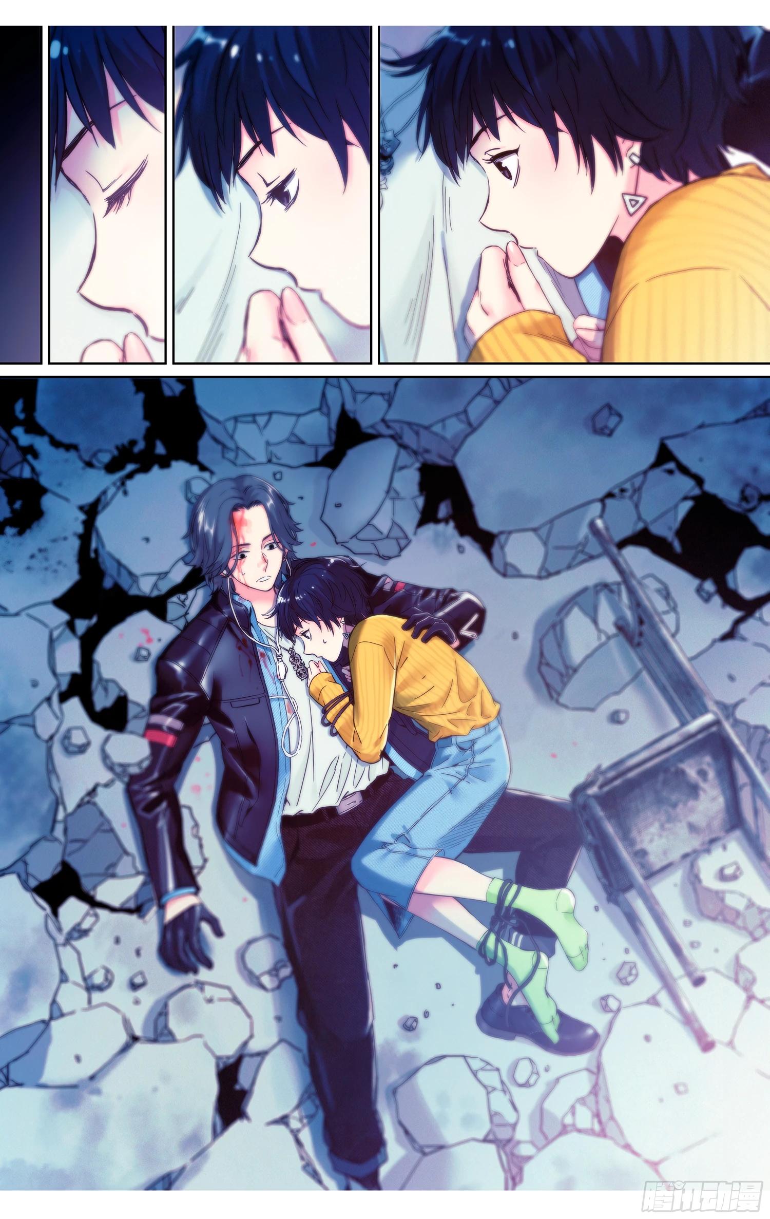 Глава 12 - страница 8