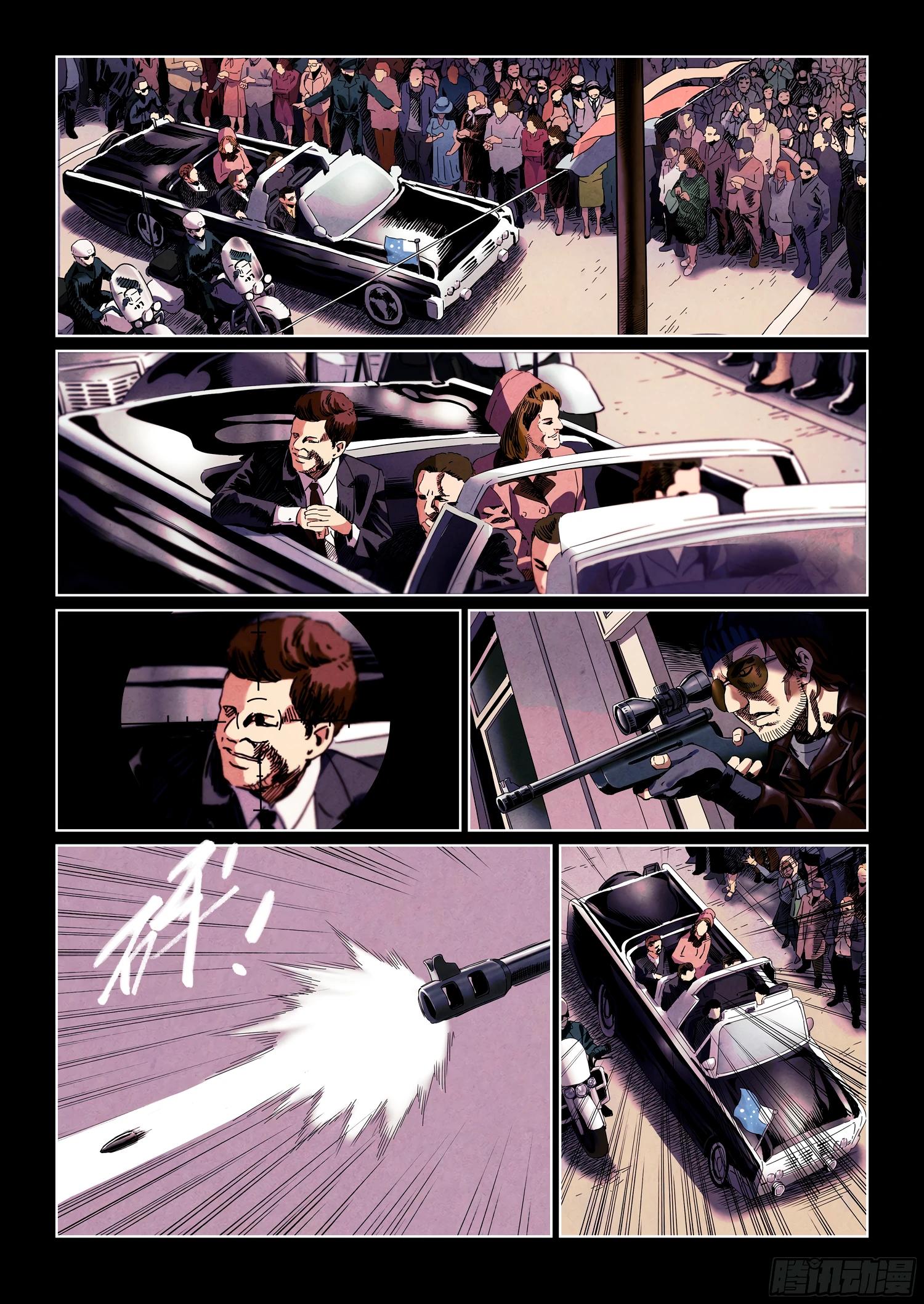 Глава 7 - страница 11