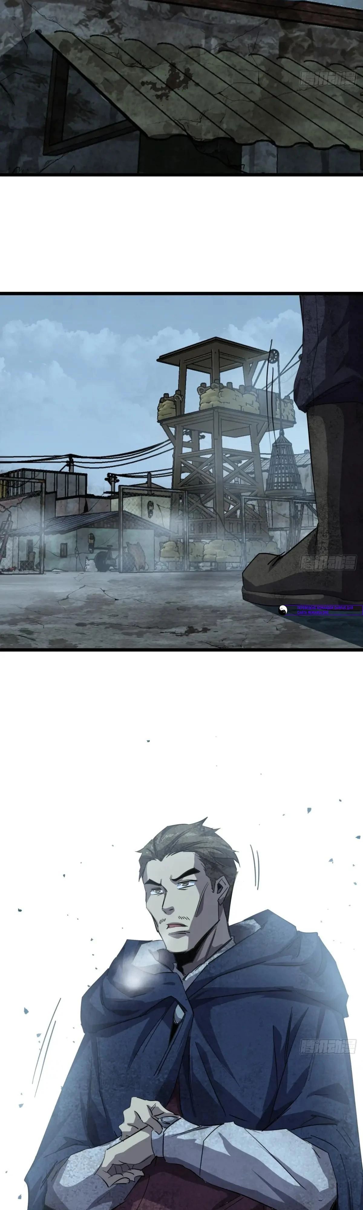 Глава 83 - страница 24