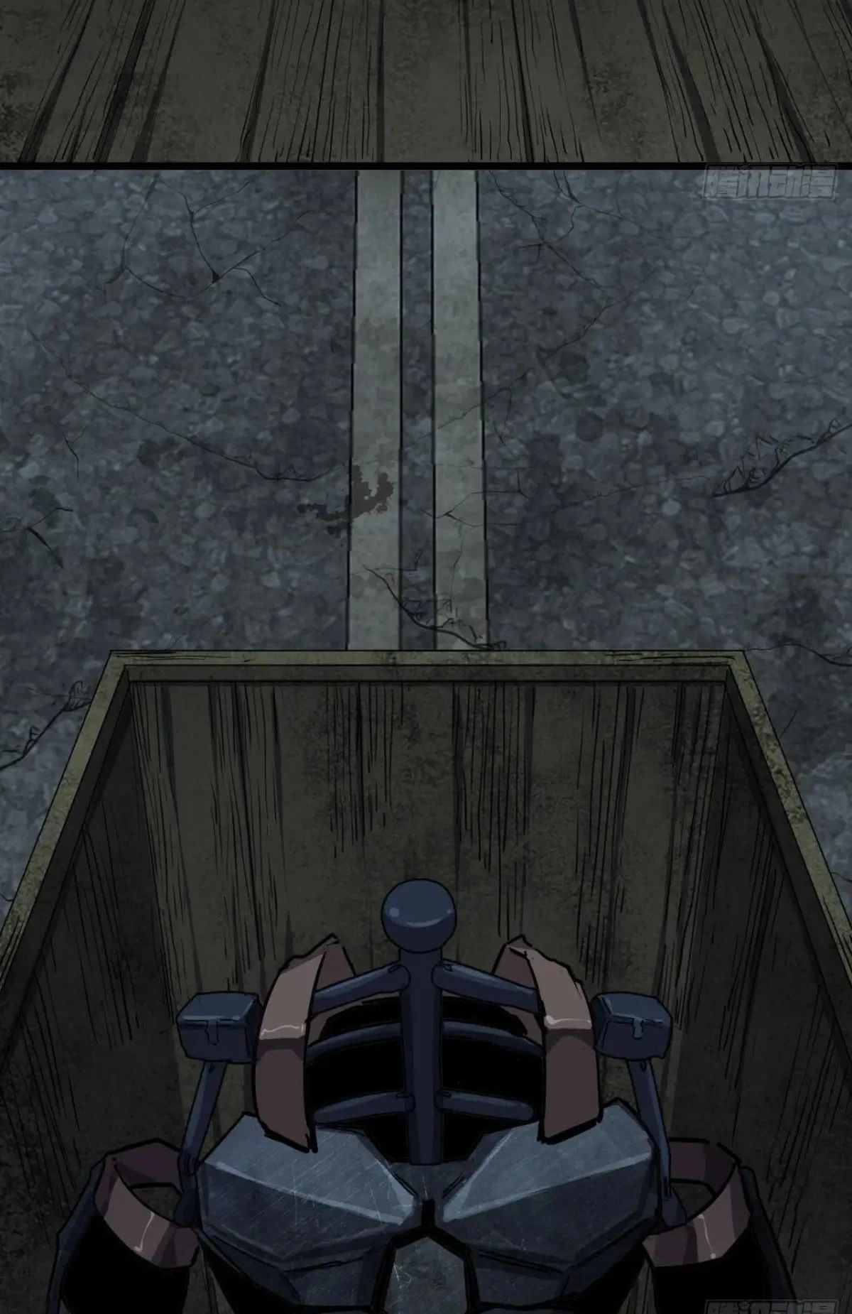 Глава 84 - страница 15