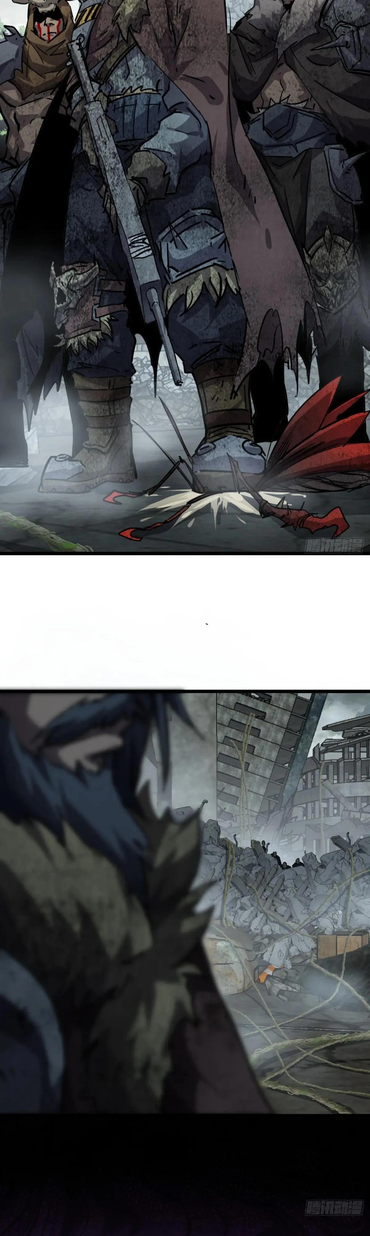 Глава 85 - страница 15