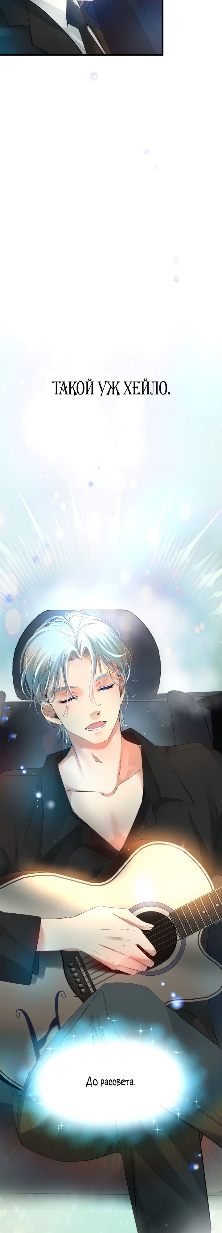 Глава 1 - страница 17