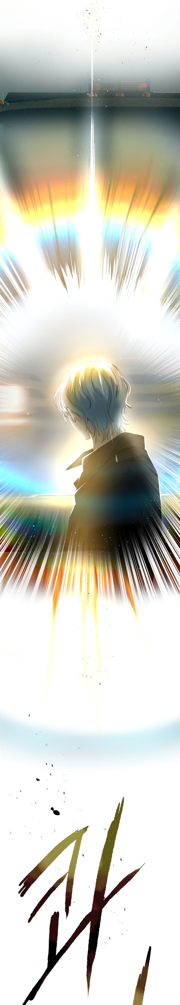 Глава 1 - страница 19