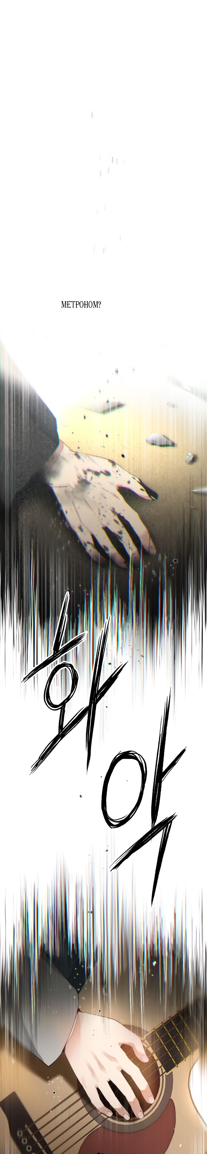 Глава 1 - страница 26