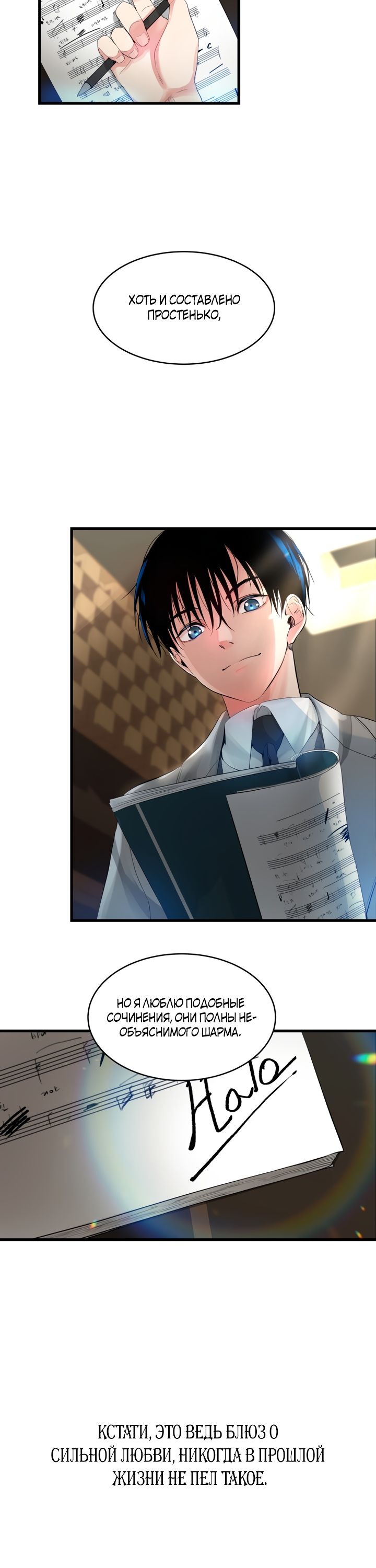 Глава 1 - страница 41