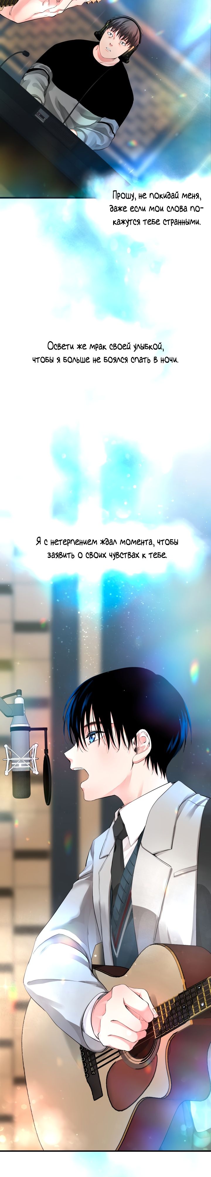 Глава 1 - страница 45