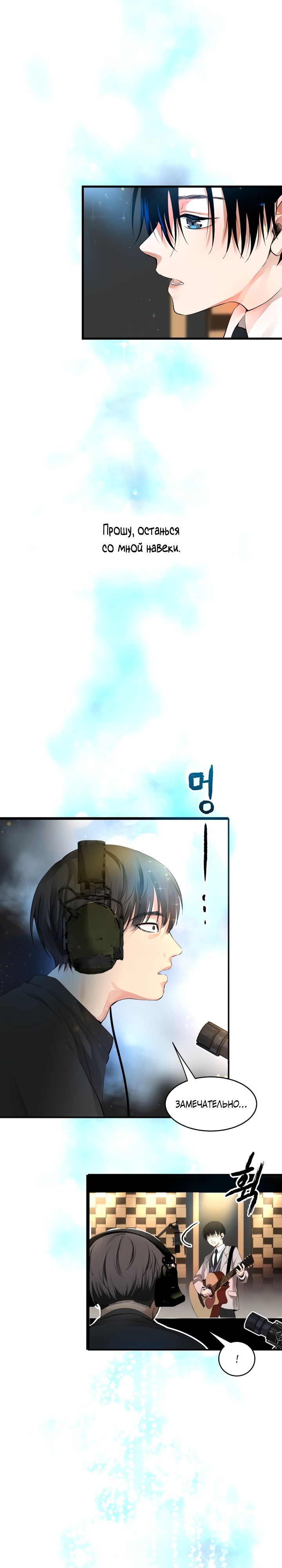 Глава 1 - страница 46