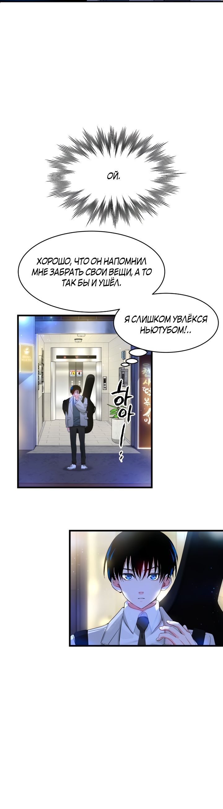 Глава 1 - страница 59