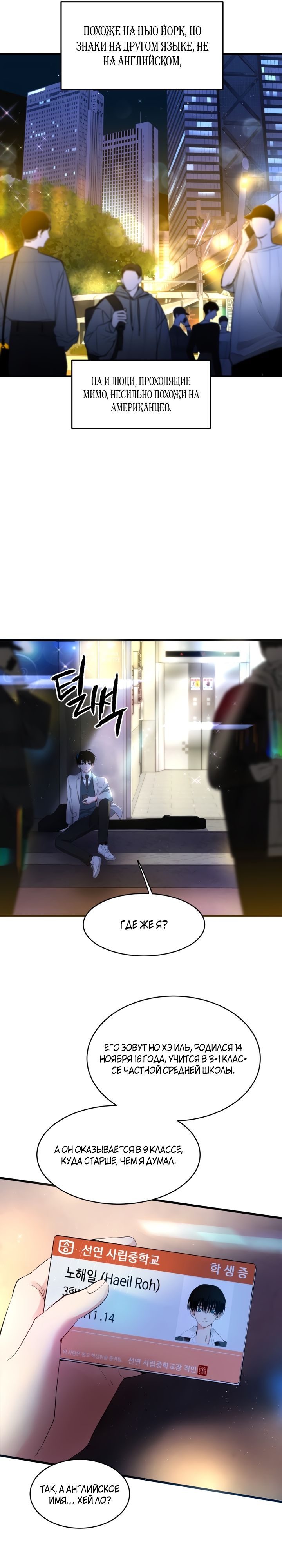 Глава 1 - страница 60