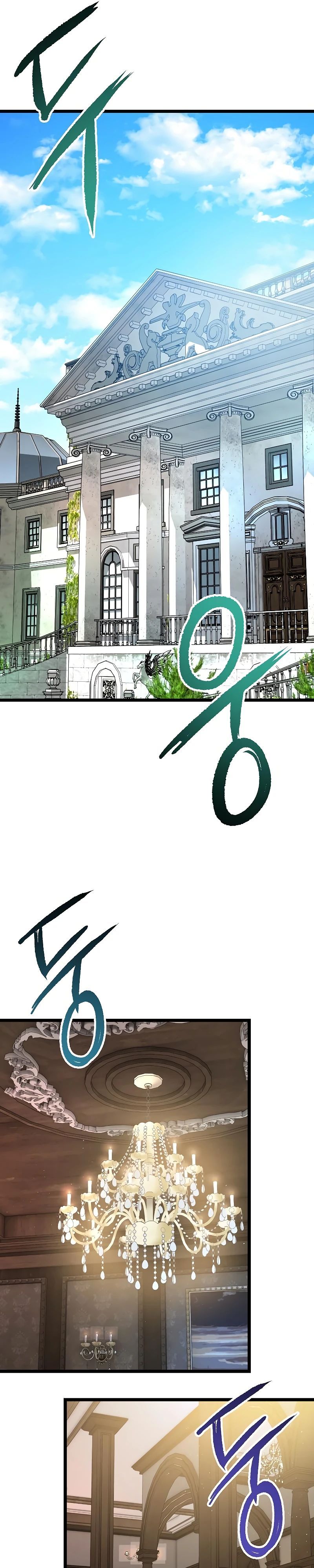 Глава 51 - страница 35