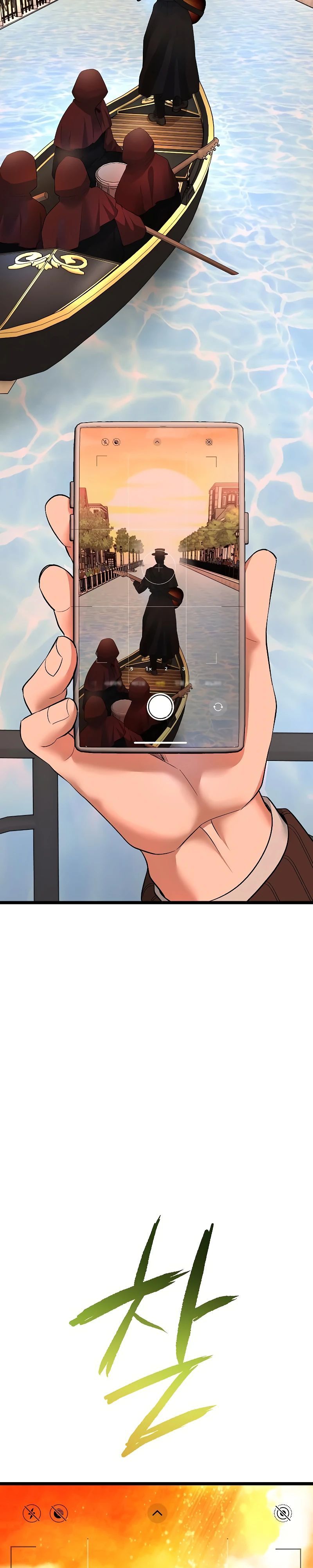 Глава 52 - страница 41