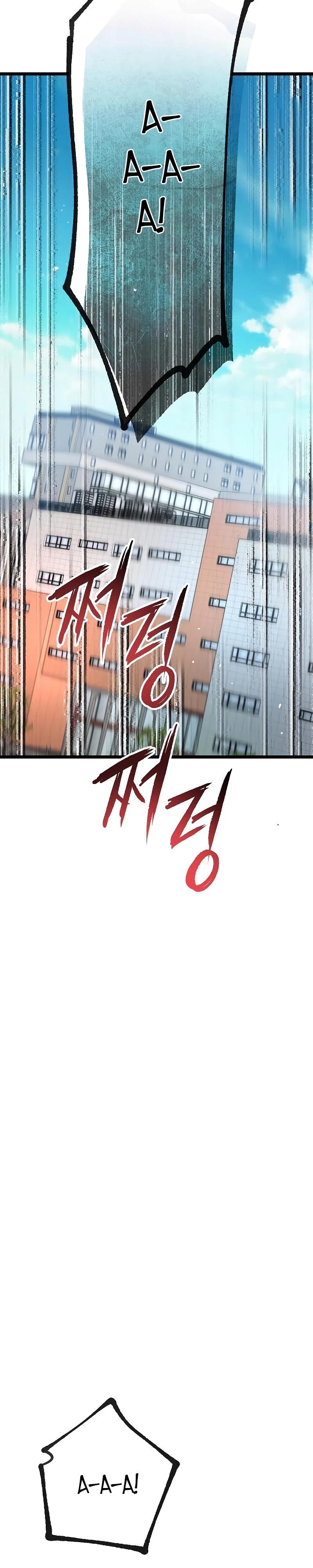 Глава 53 - страница 17