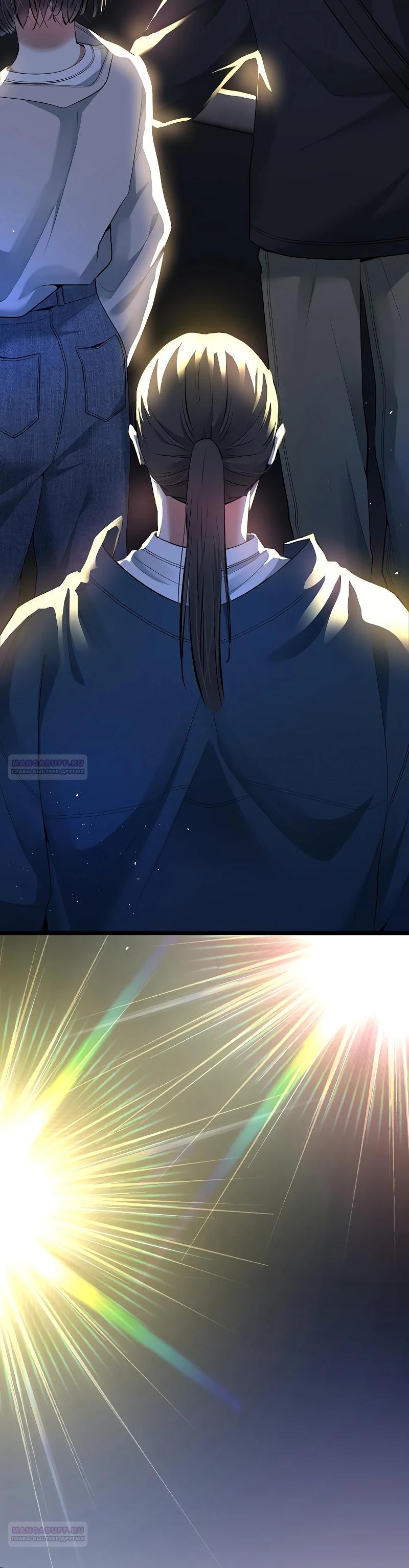 Глава 53 - страница 34