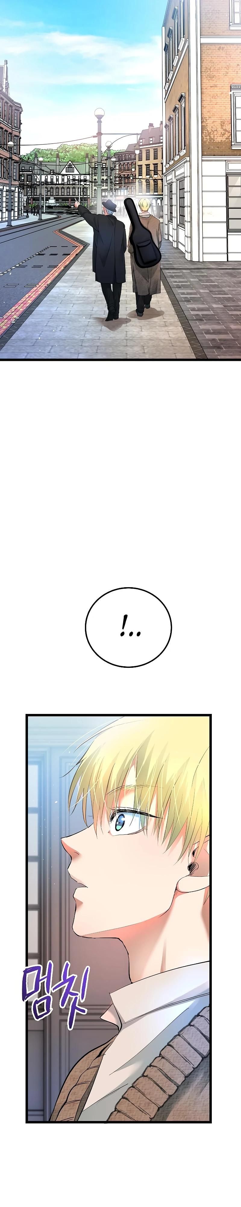 Глава 53 - страница 41