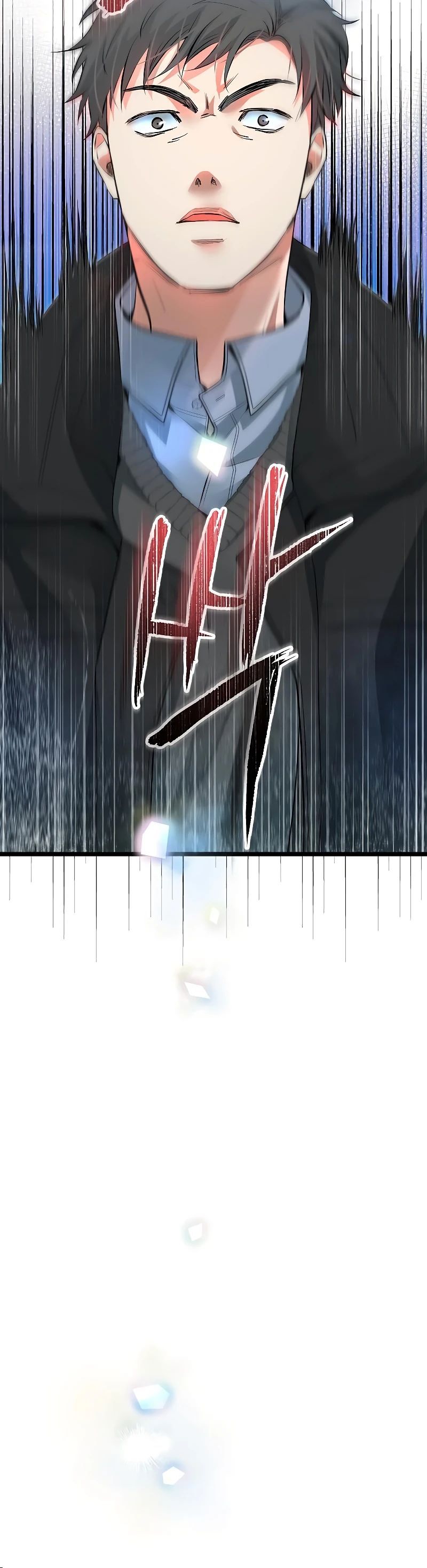 Глава 54 - страница 23