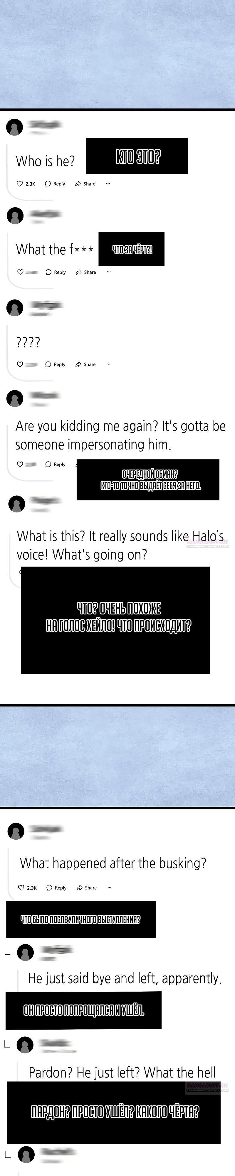 Глава 54 - страница 40